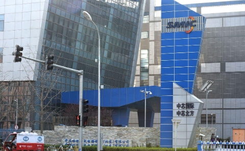 晶晨股份：本次询价转让价格为82.85元/股