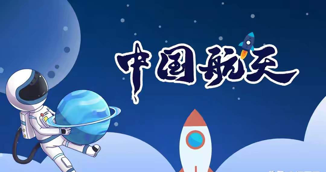 机构：2026年有望成为中国商业航天景气元年