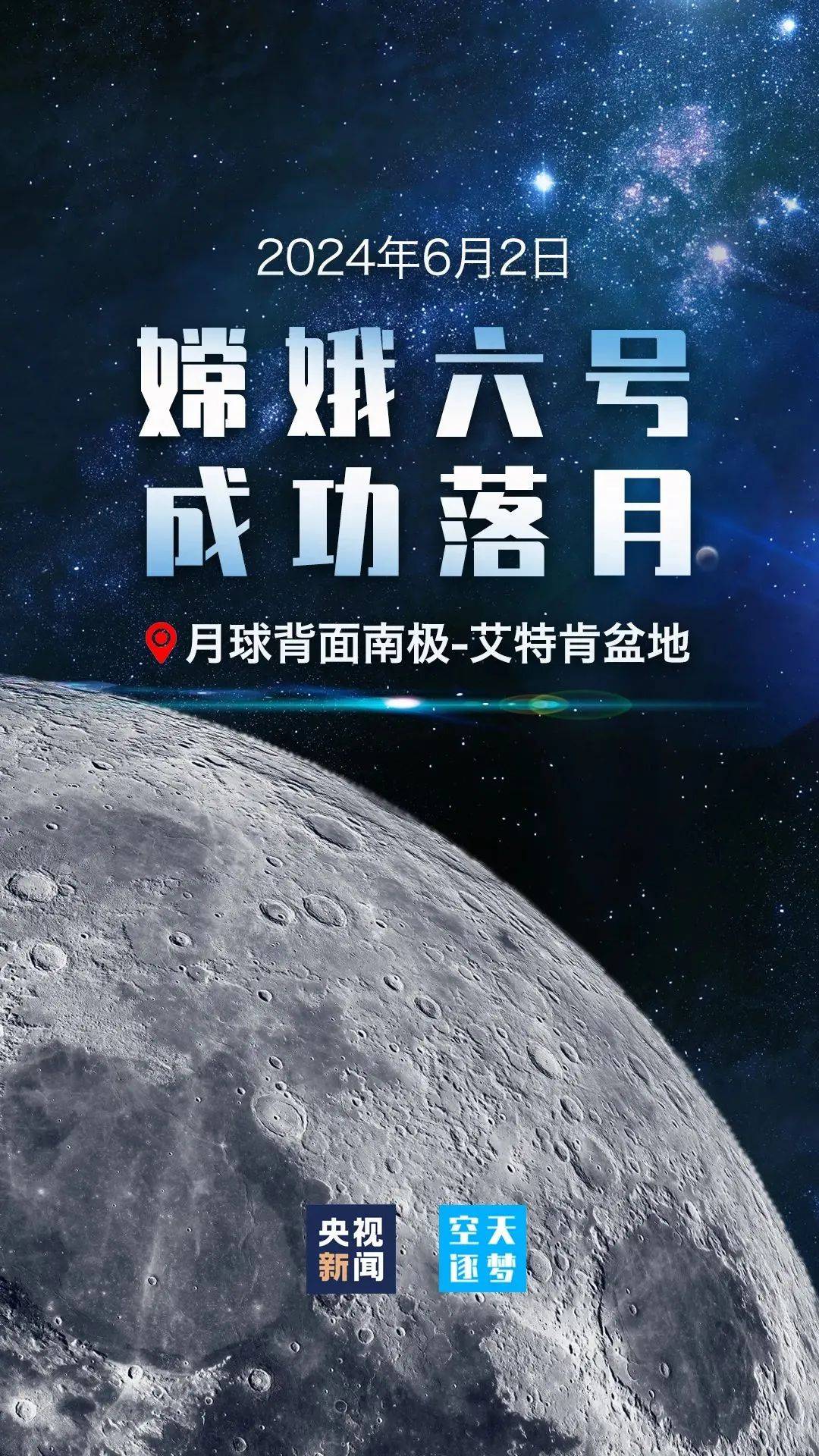 机构：2026年有望成为中国商业航天景气元年