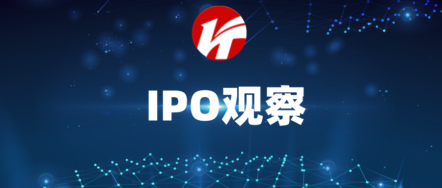 瑞尔特(002790.SZ):全资子公司通过高新技术企业重新认定