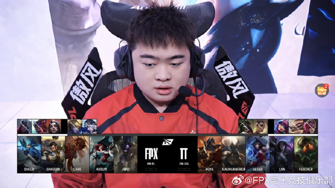 新岁竞逐启新章，傲风G7登上2026 LPL赛场