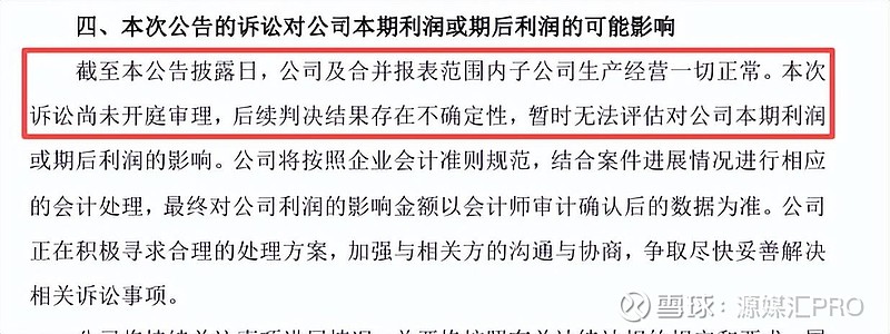 欣旺达：目前公司产品暂不涉及太空光伏领域