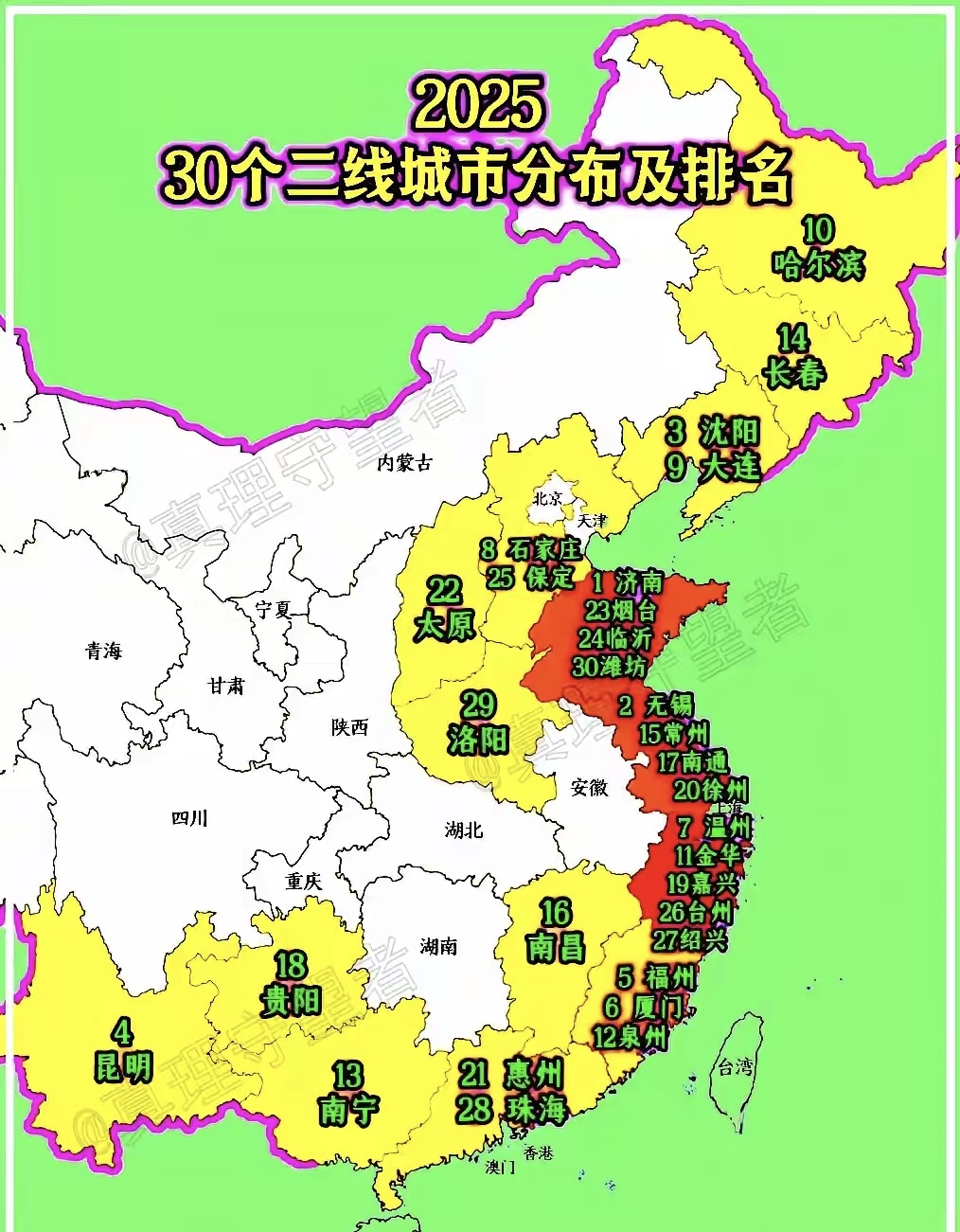 温州大连“晋级”,徐州“不急”