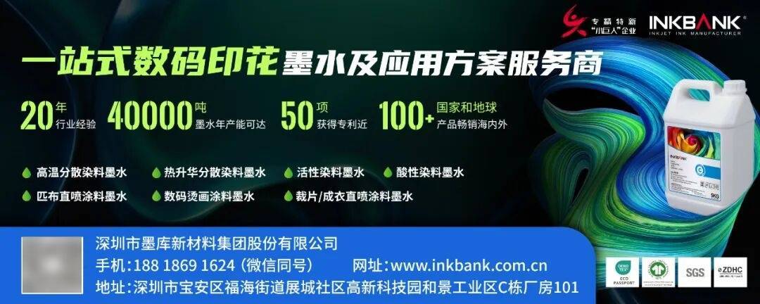 2025年越南十大出口市场统计