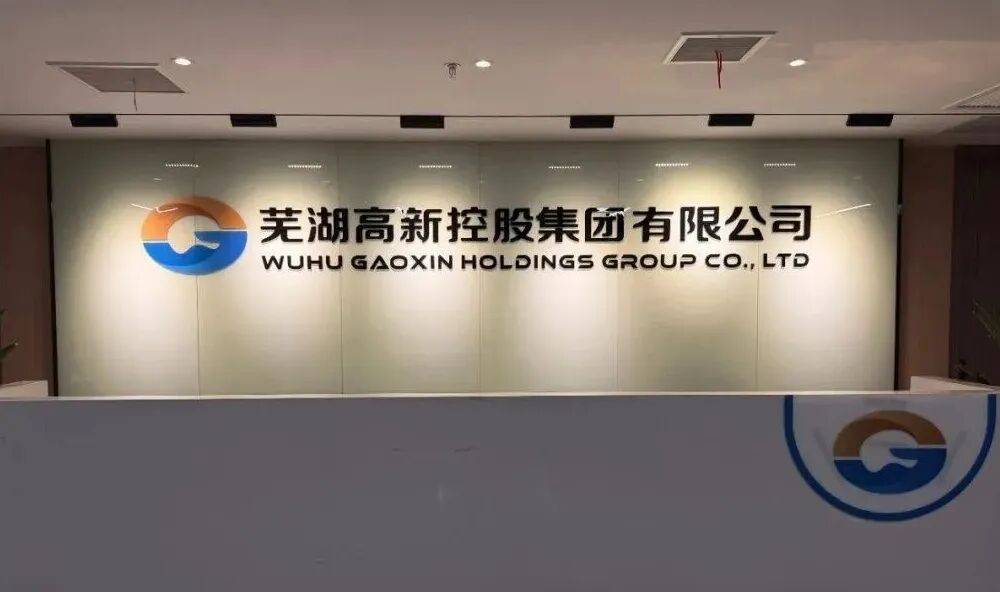 山东已有34家企业和机构发行科技创新债券649.3亿元