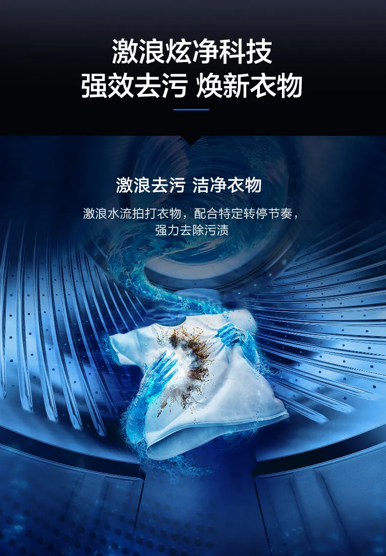 格力电器获得发明专利授权：“一种流体盒组件、洗衣机及控制方法”
