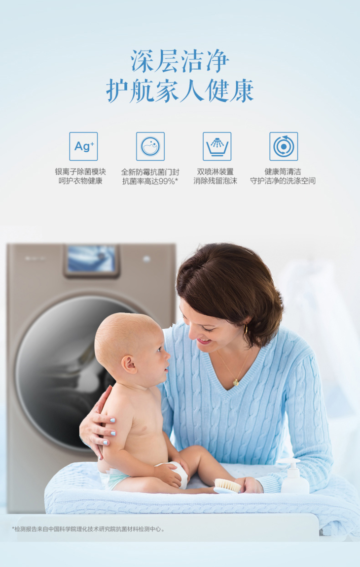 格力电器获得发明专利授权：“一种流体盒组件、洗衣机及控制方法”