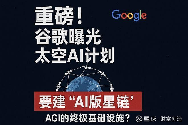 华民股份：已实现G12等大尺寸单晶硅棒稳定量产 抢抓太空光伏等新兴领域机遇