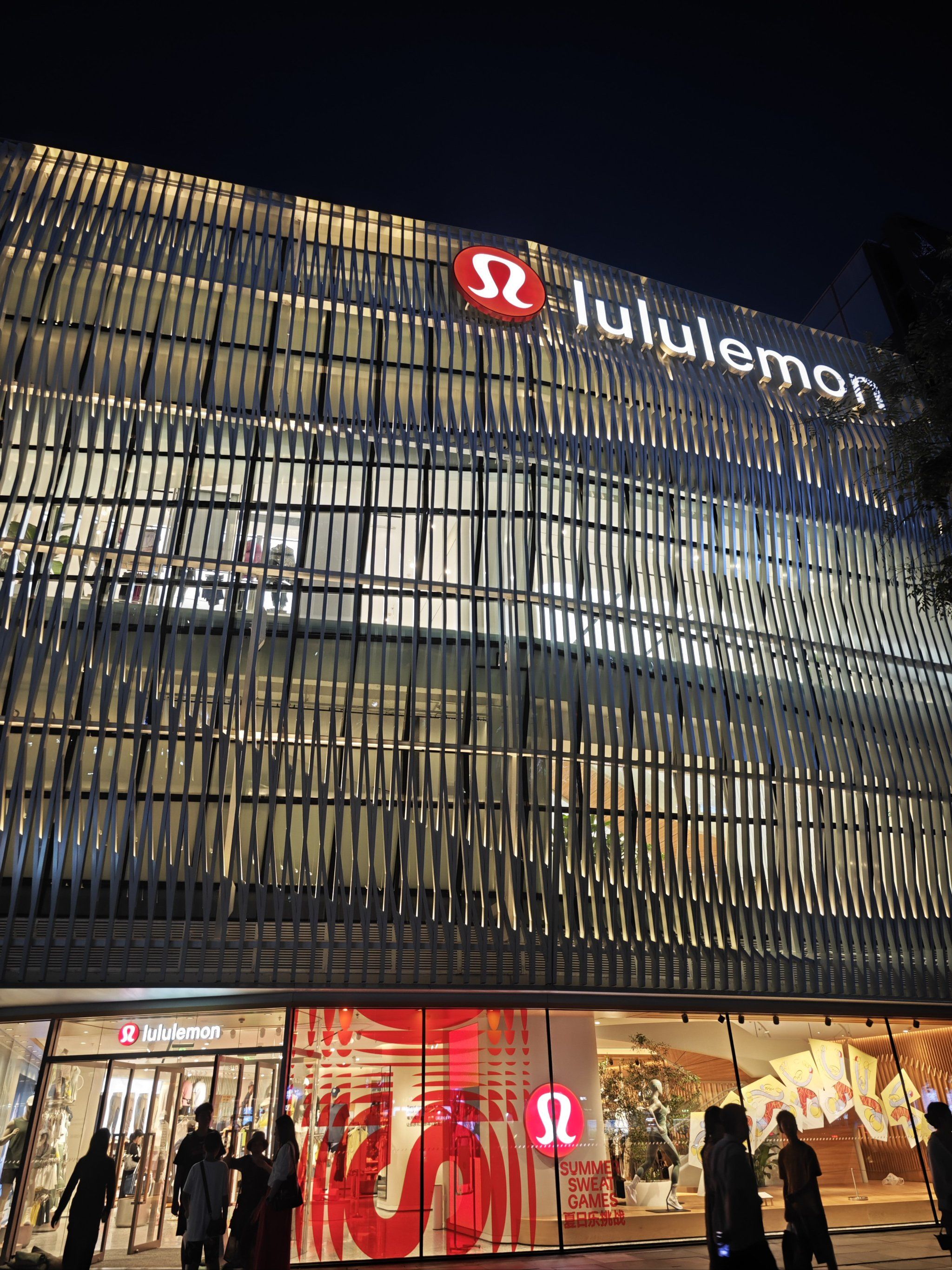 大三里屯蓝图露出一角