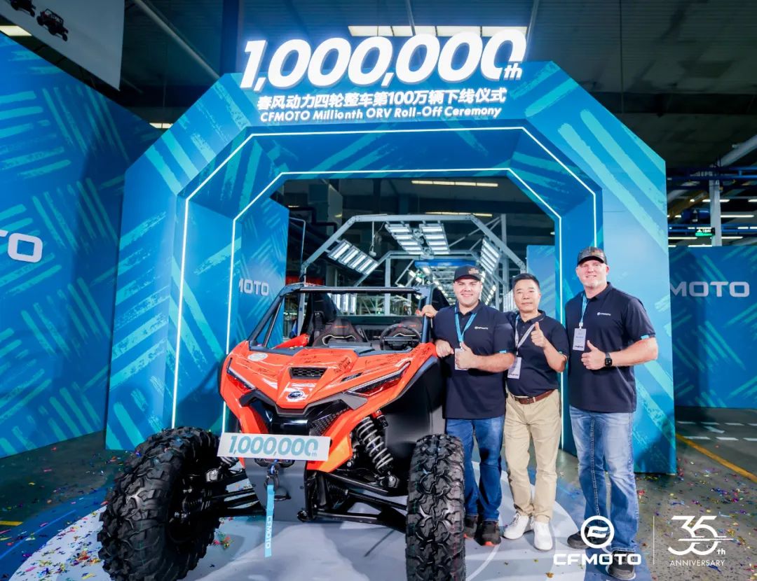 春风动力获得实用新型专利授权：“全地形车”