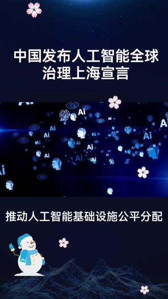 AI技术真会让人失业吗？港科大报告：要重视价值分配问题