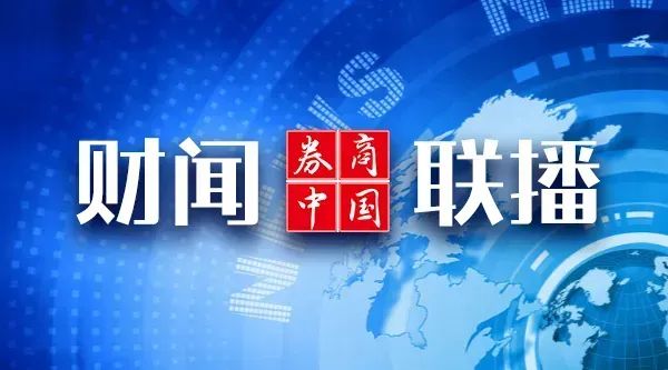 【财闻联播】苹果降价！又一商业火箭企业，完成IPO辅导！