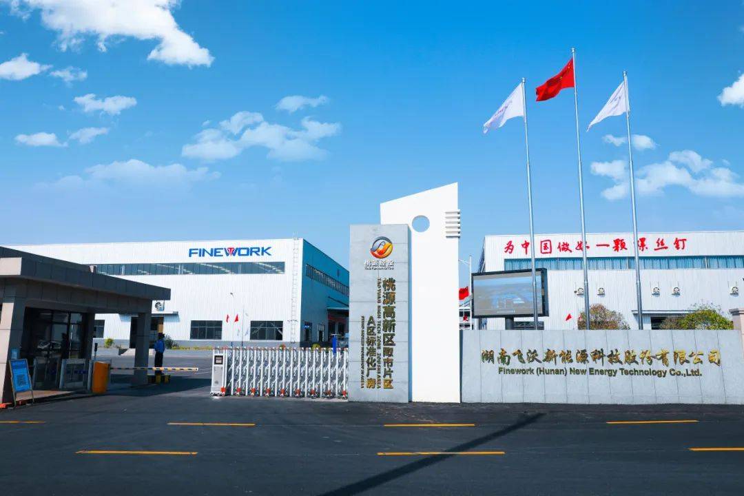 飞沃科技龙虎榜数据（1月23日）