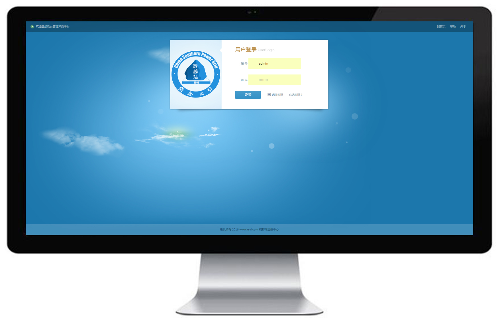 邮储银行获得外观设计专利授权：“用于电子设备的事件流管理图形用户界面”