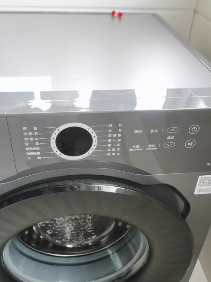 格力电器获得外观设计专利授权：“滚筒洗衣机”