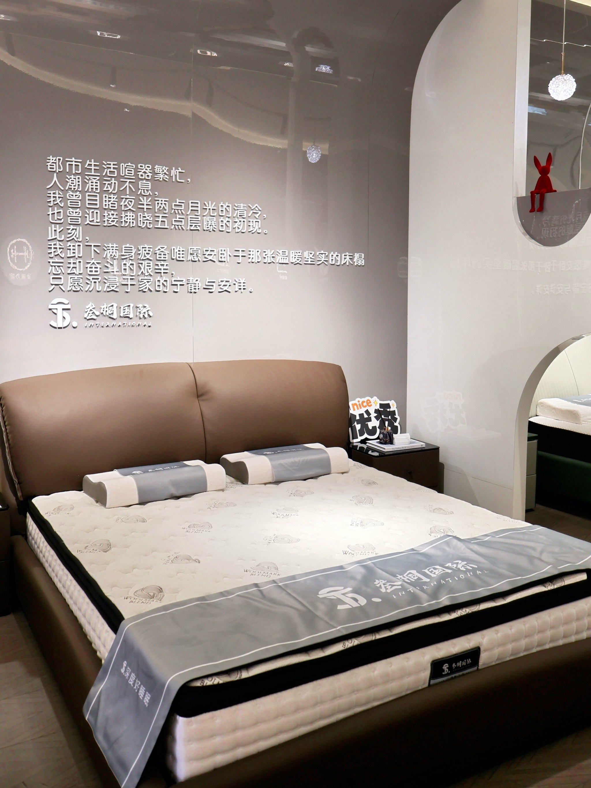 喜临门获得外观设计专利授权：“床架（法诗曼松软款2516）”