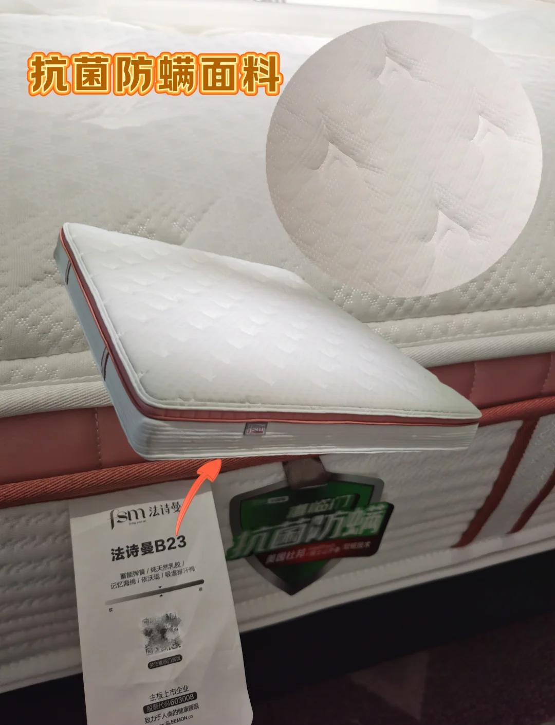 喜临门获得外观设计专利授权：“床架（法诗曼松软款2516）”