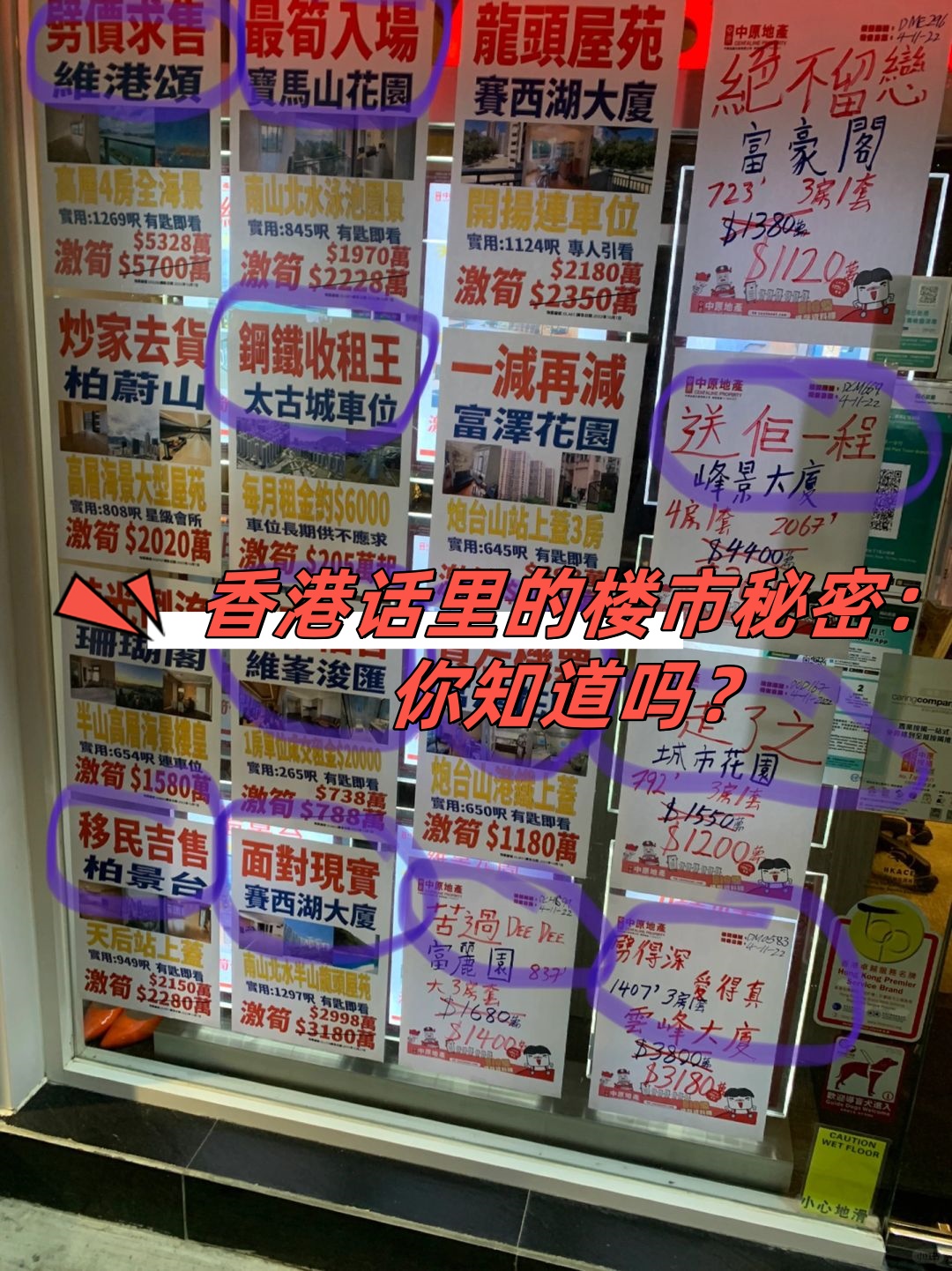 香港豪宅开年热销 给楼市注入“强心剂”