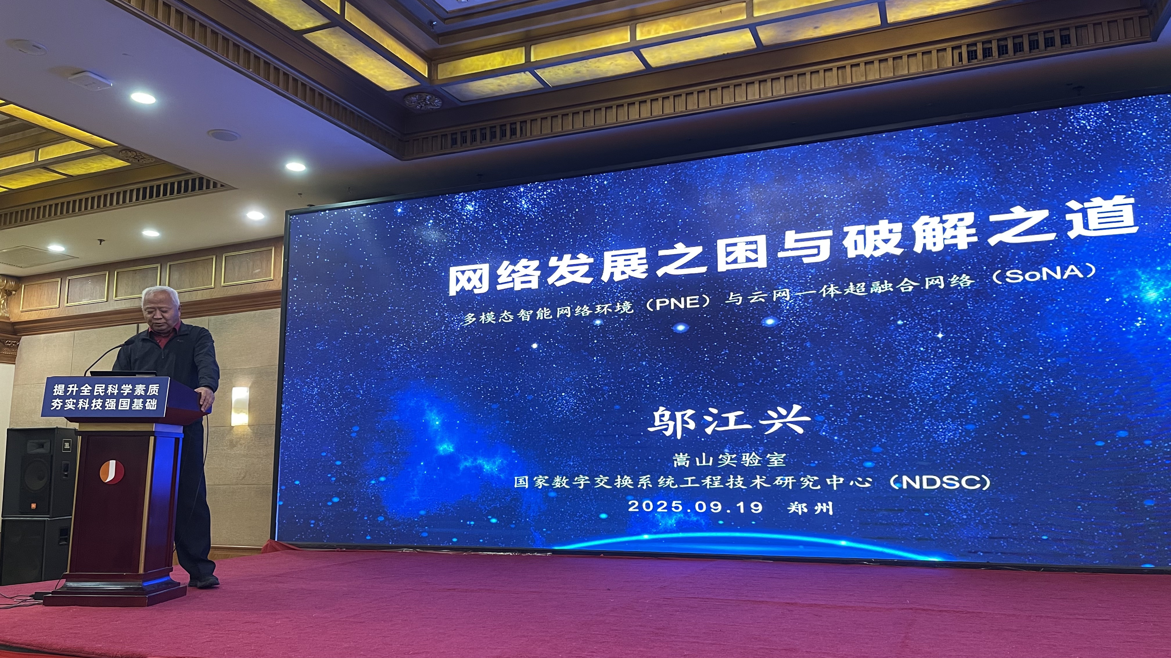 进一步夯实我国的科技与出口核心优势