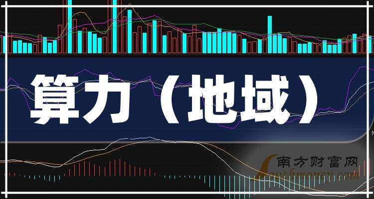 杭钢股份：预计2025年净利润2200万元左右 同比扭亏为盈