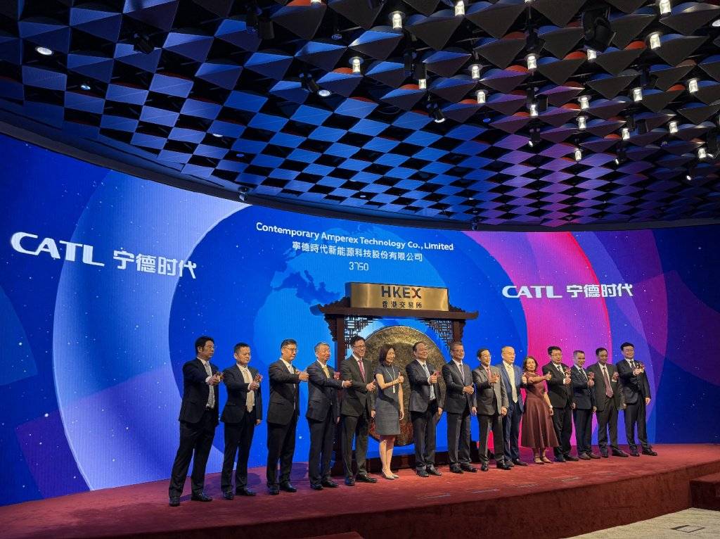 【企业动态】宁德时代新增1件法院诉讼，案由为竞业限制纠纷