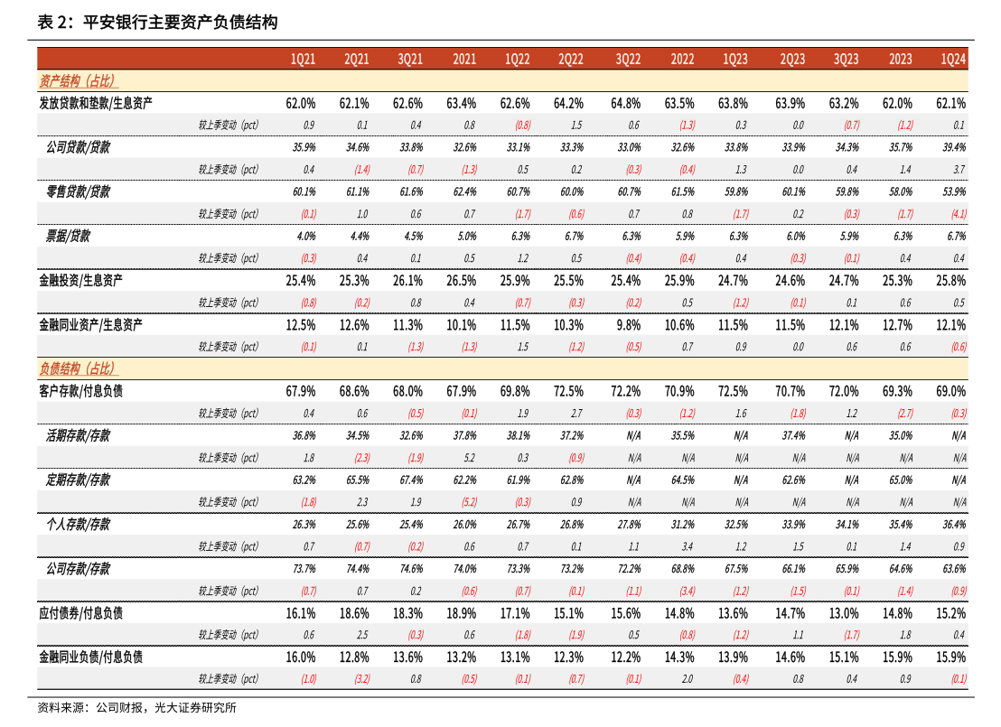 国城矿业涨6.37%，股价创历史新高