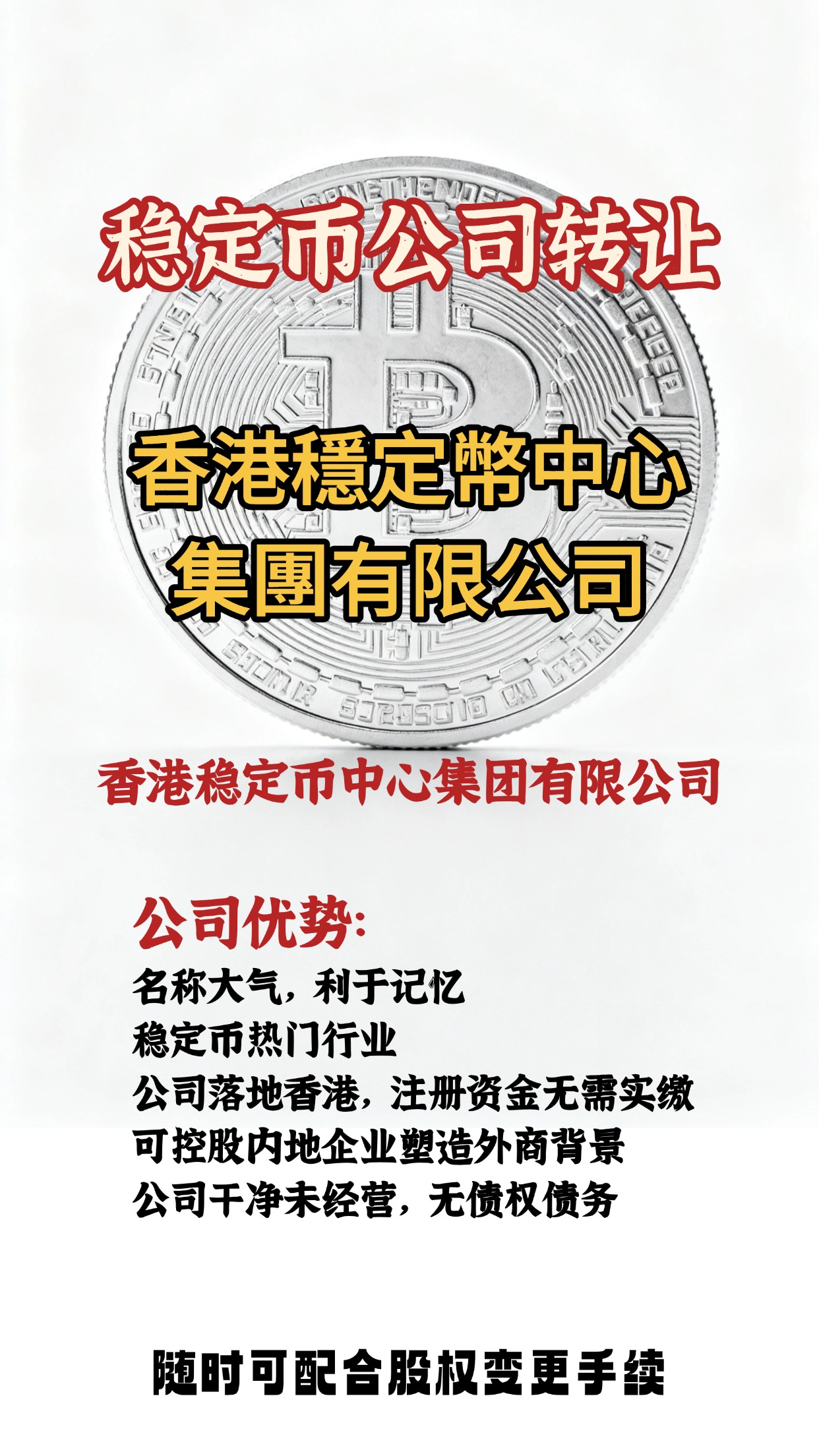 34家港股公司回购 斥资1.42亿港元