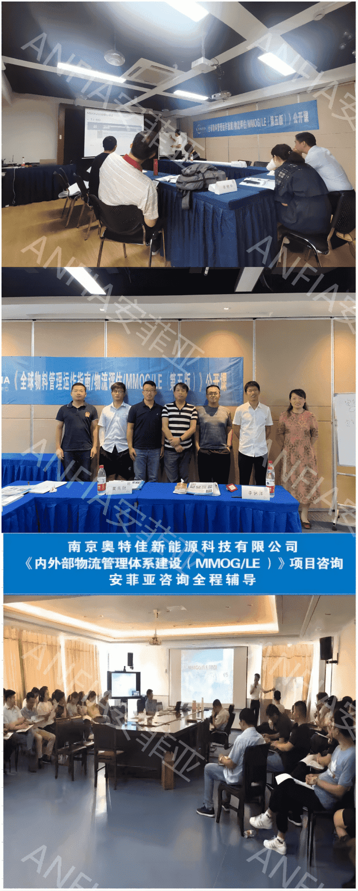 奥特佳对外投资并设立合资公司，完善公司产业布局