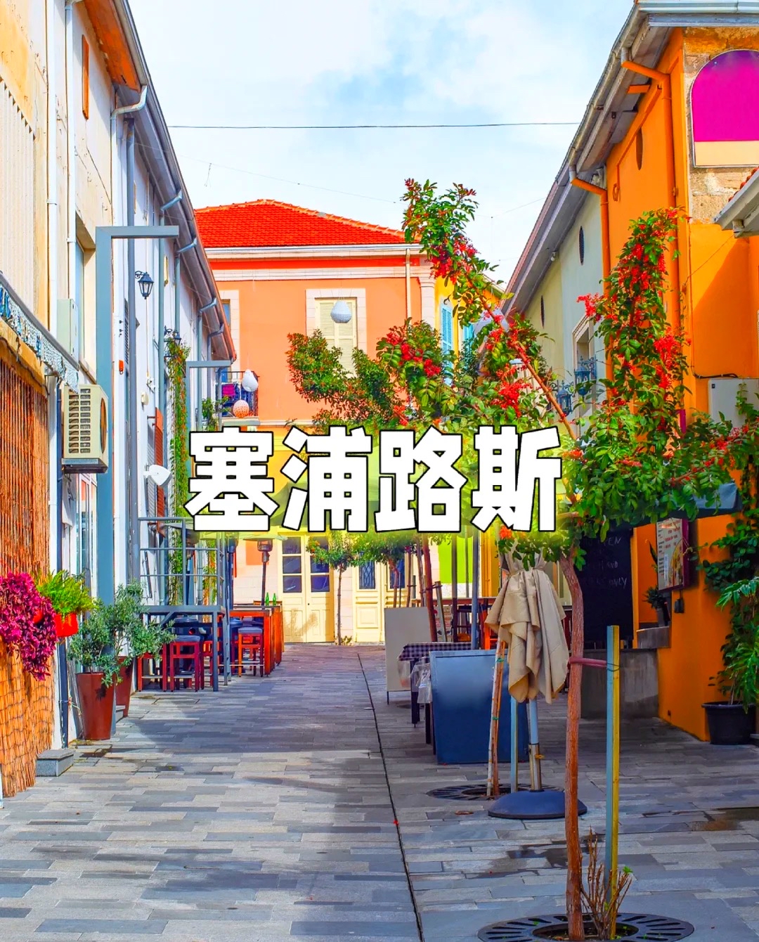 波黑联邦通过支付系统改革法案,向加入欧盟统一支付区迈出关键一步