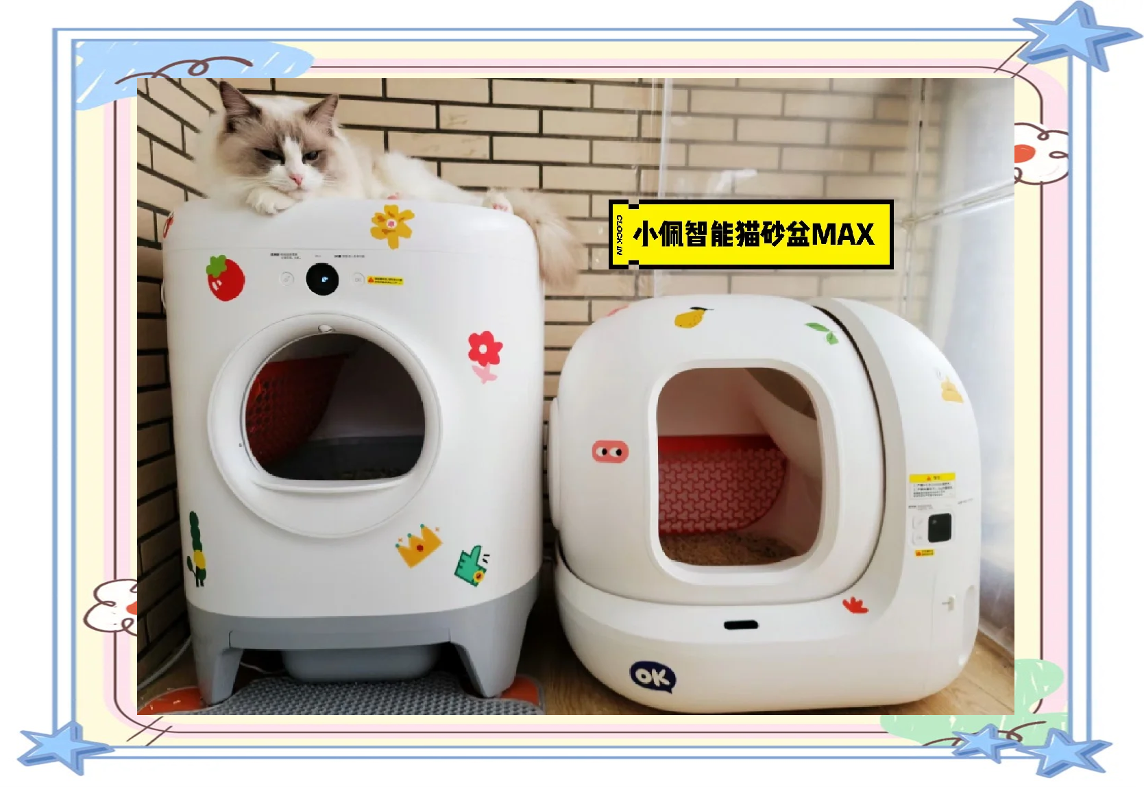 新宝股份获得外观设计专利授权：“智能猫砂盆（PEC1001-CE）”