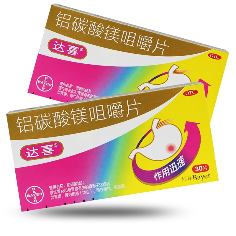 千金药业:子公司获得铝碳酸镁咀嚼片药品注册证书