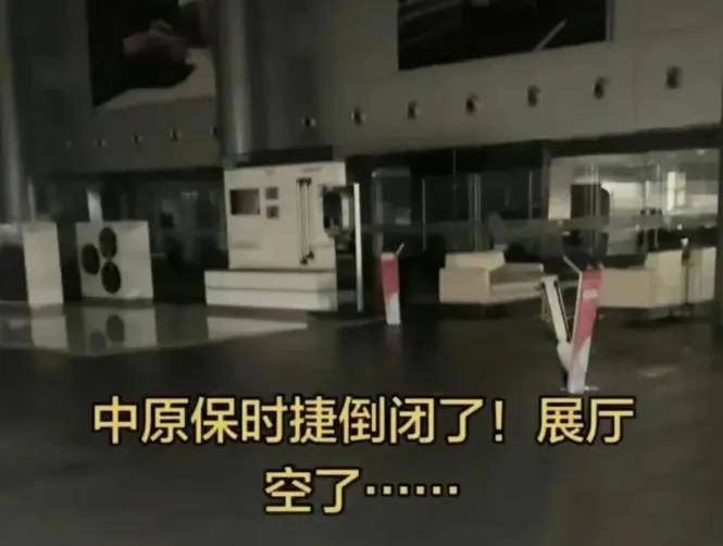 保时捷中国总裁回应“东安事件”:车辆合格证将于1月内交付至已付清车款客户