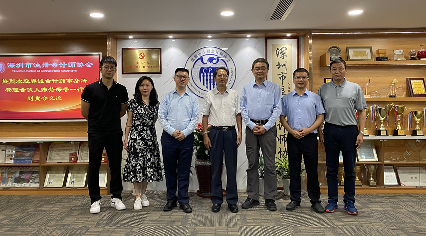 容诚所连环罚单落地：一个月内遭双线追责，27人被问责创行业纪录