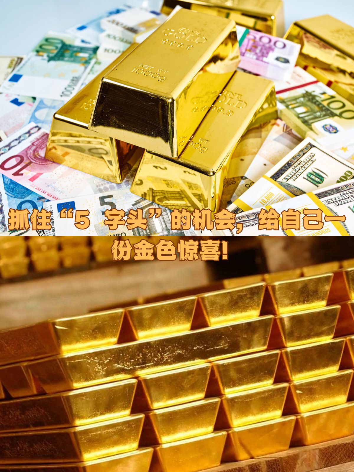 “买买买”！万亿黄金巨头拟280亿收购非洲三座大型金矿