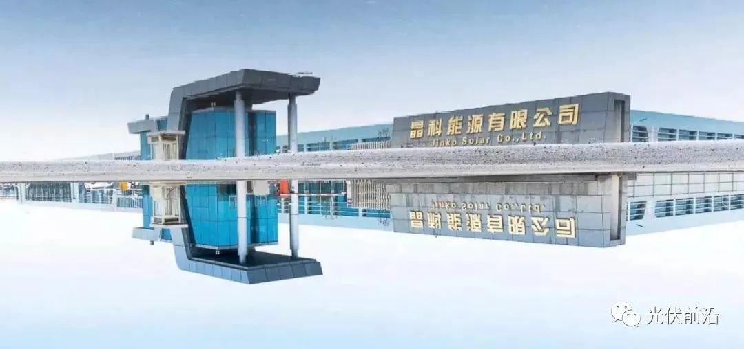 晶科能源获得外观设计专利授权：“电池装置”