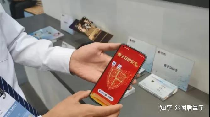 国盾量子获得外观设计专利授权:“电子设备的视频会议设置功能图形用户界面”