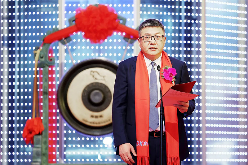 金迪克1月26日龙虎榜数据