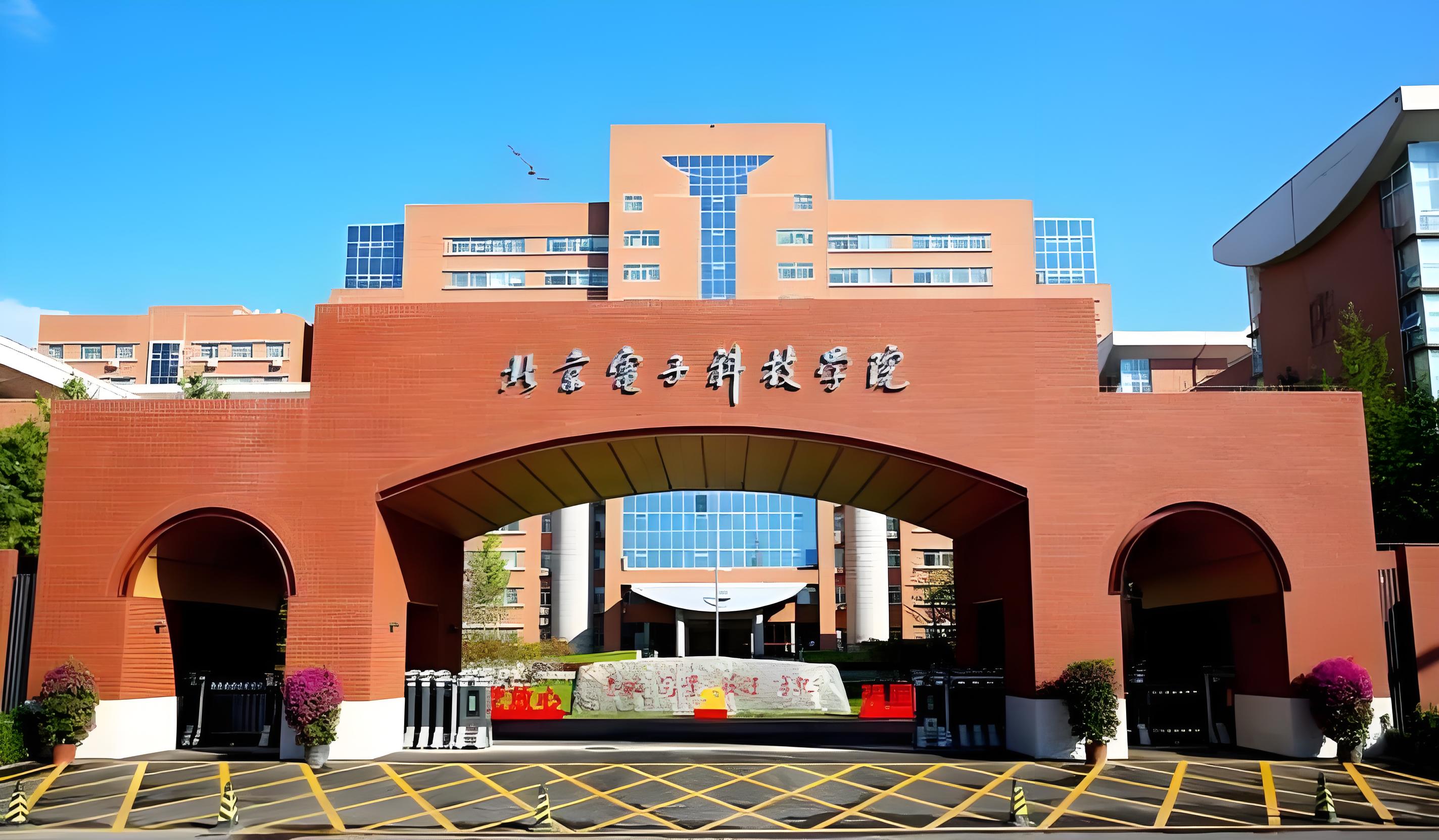 中国科学院大学星际航行学院揭牌成立