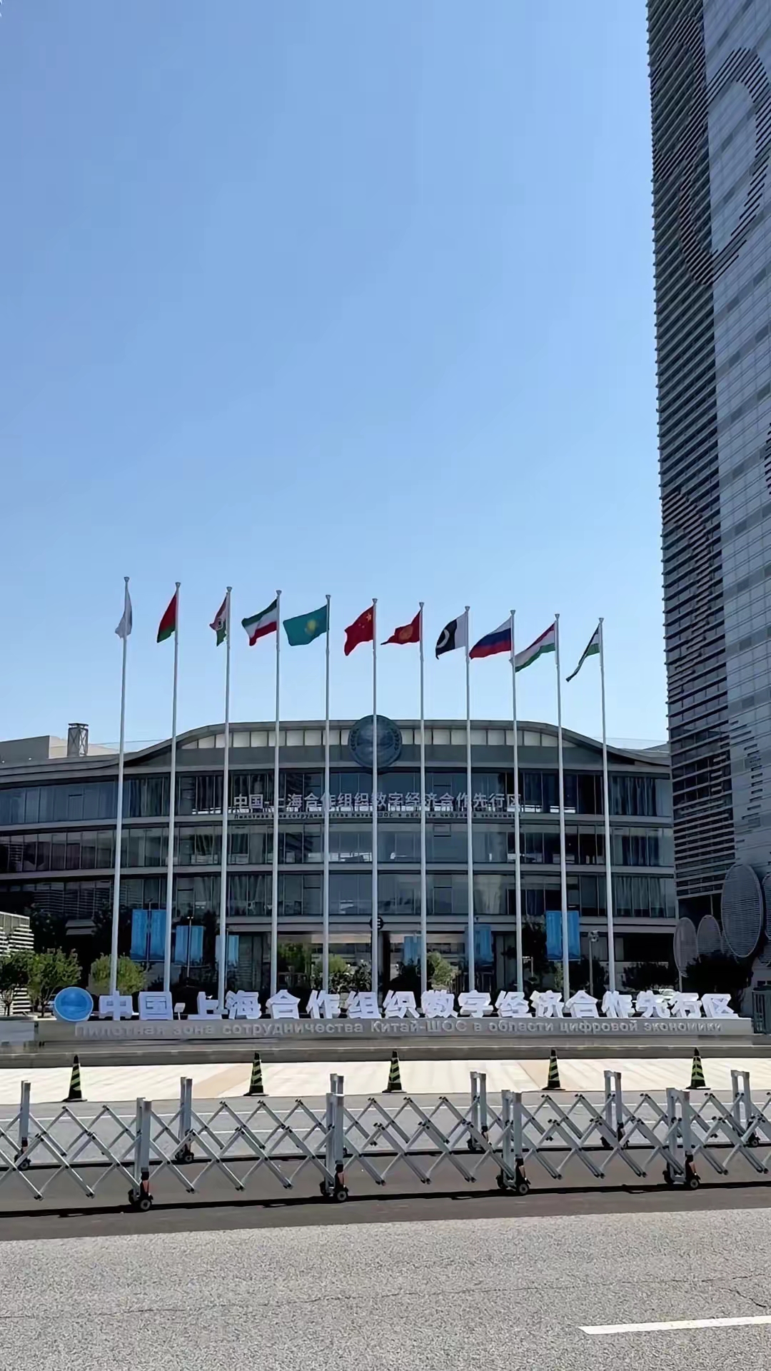 上海“算力经济赋能共创体系”发布 破解算力资源到经济价值转化难题