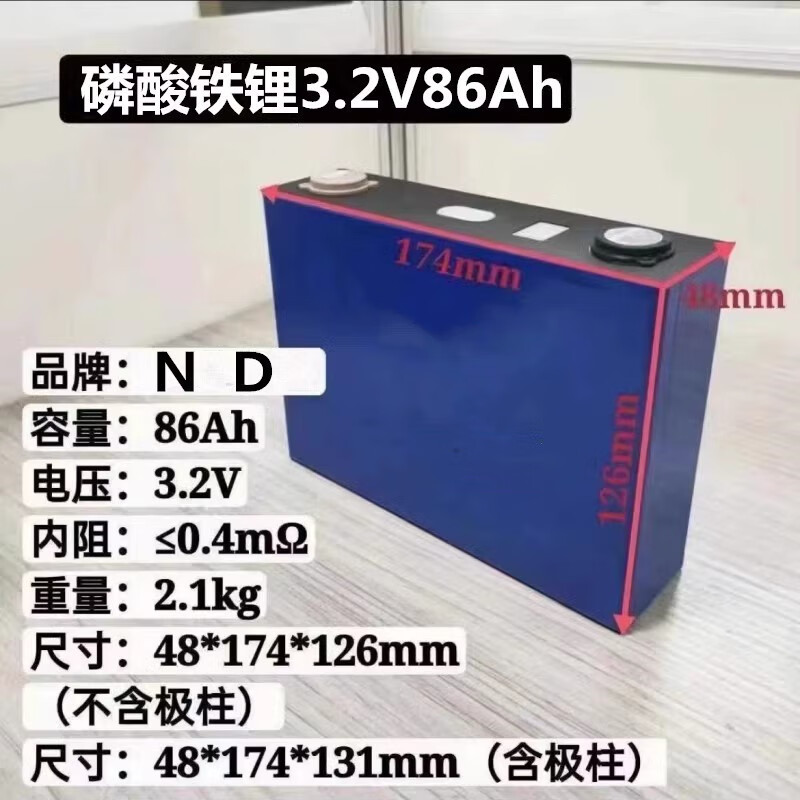 宁德时代获得发明专利授权：“二次电池、电池模块、电池包及用电装置”