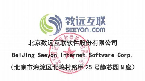 永兴股份获准发行总额不超过30亿元科创债