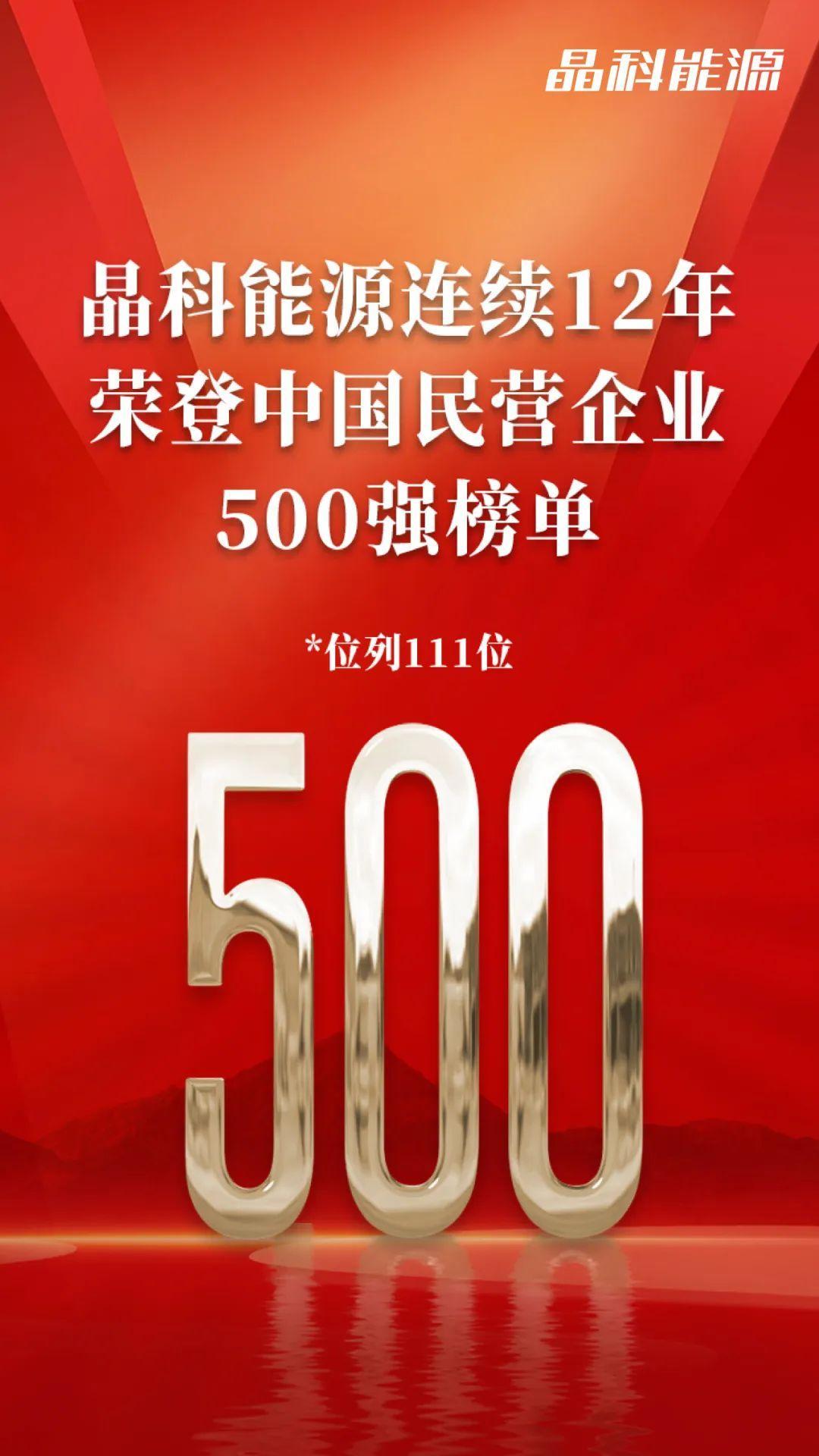 晶升股份:今年碳化硅与半导体硅业务均有望较2025年实现大幅增量