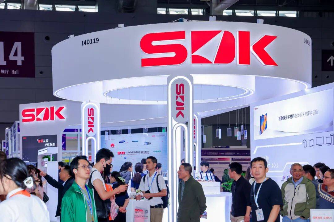 沙河股份：拟收购晶华电子70%股权