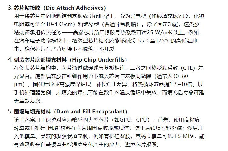 沙河股份：拟收购晶华电子70%股权