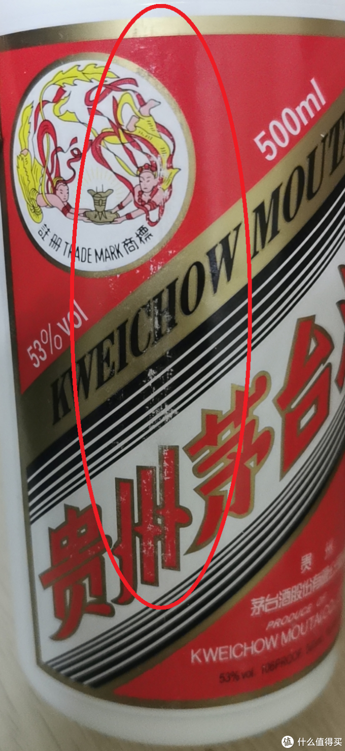 【财闻联播】飞天茅台，批发价涨至约1600元！泰国新出黄金交易限制措施