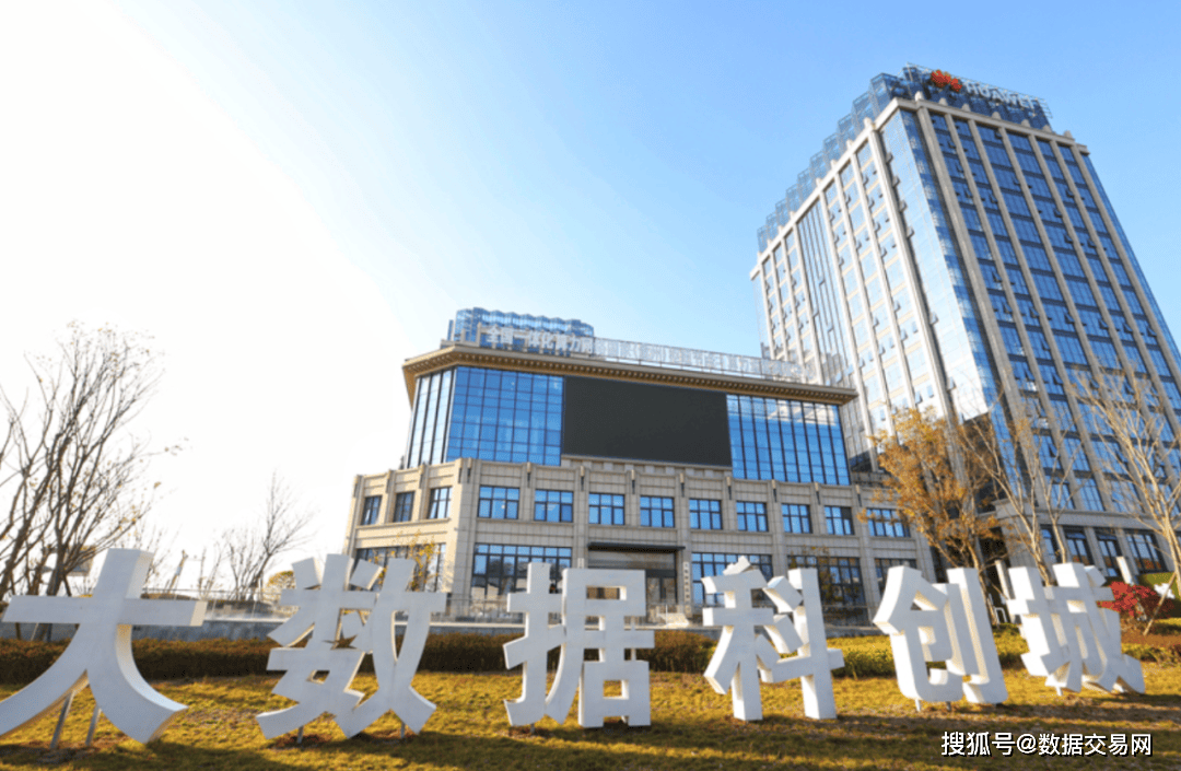 以机制创新加速培育全国一体化数据市场