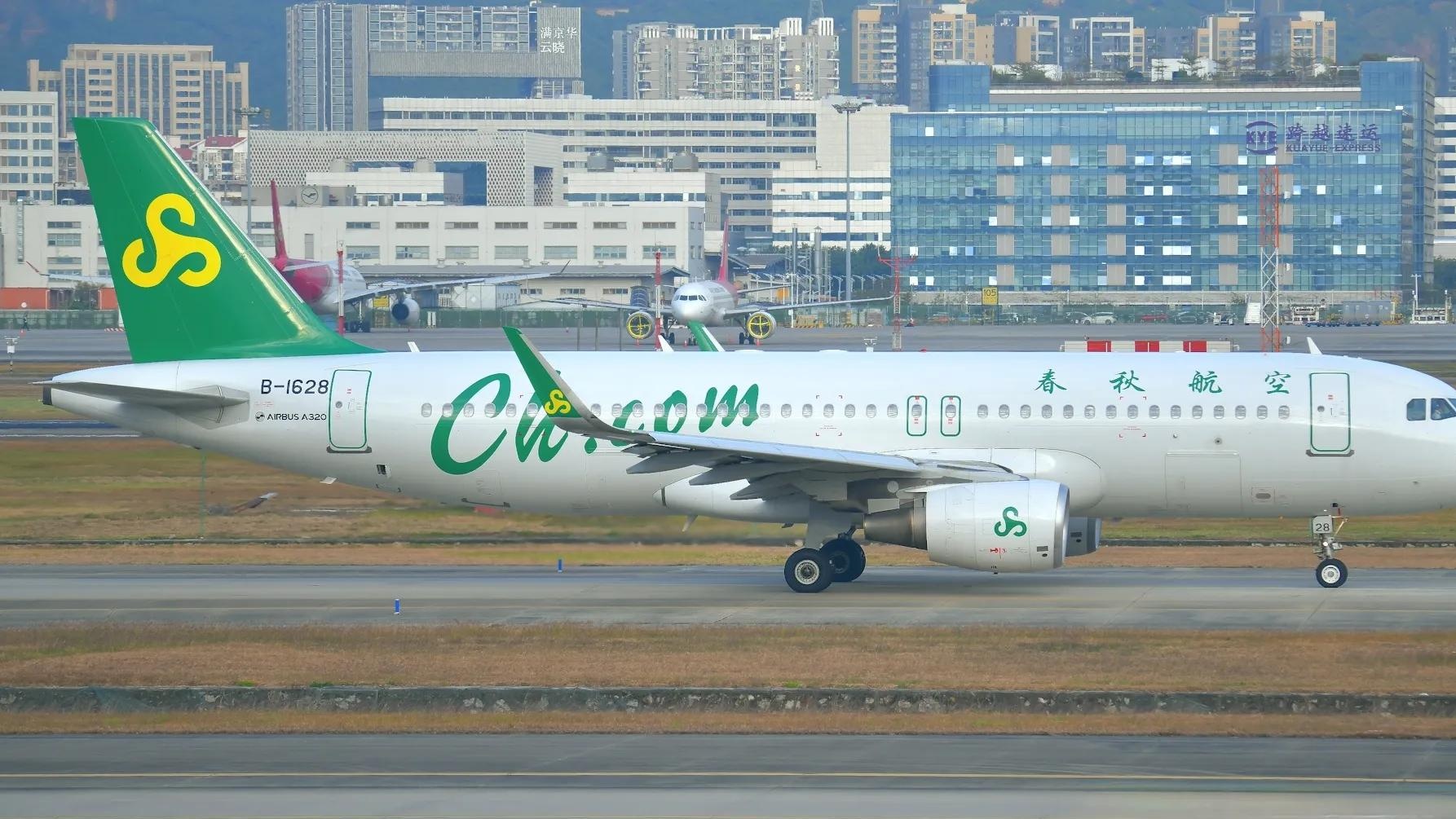 塔吉克斯坦担任2026-2028年独联体航空和空域使用理事会主席国