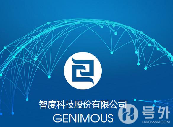 国光电器：公司管理层高度重视与投资者的沟通