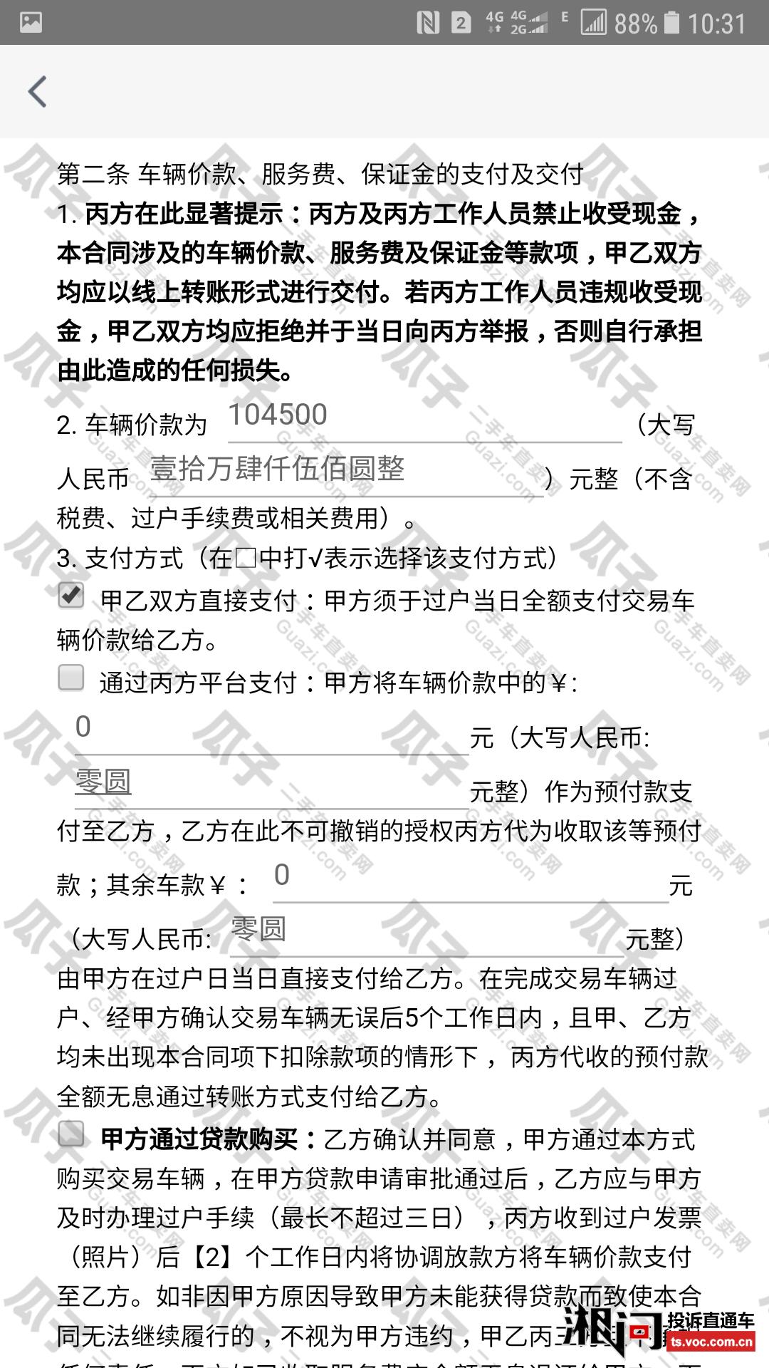 海陆重工：公司工业制造板块产品按照合同正常履行