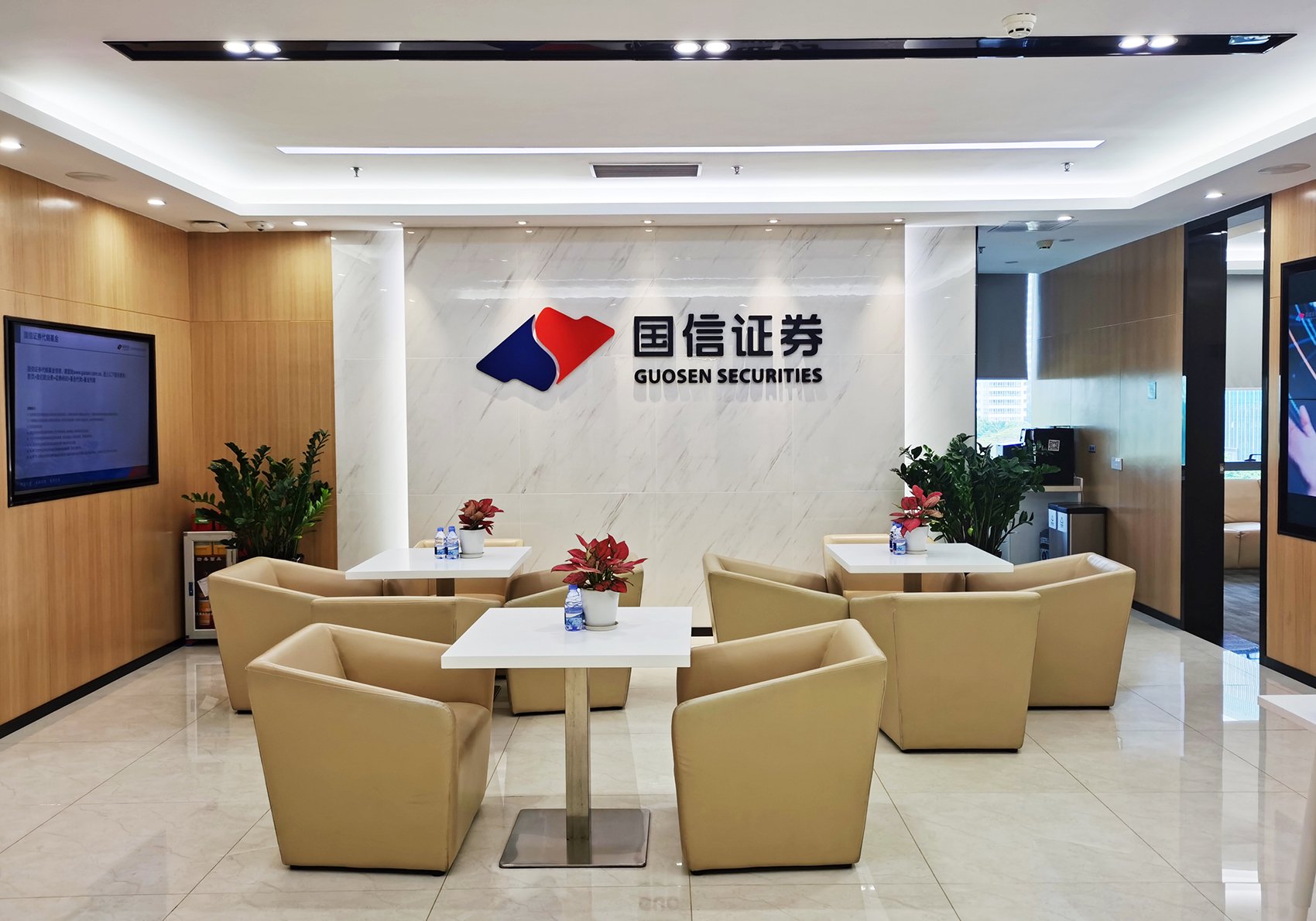 富力地产：“H16富力4”等6只债券自2026年1月30日开市起停牌